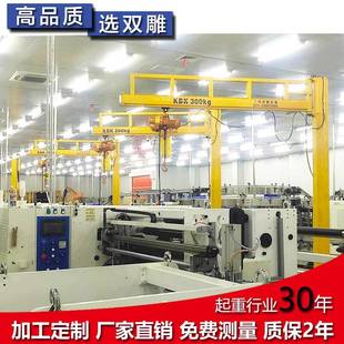 悬臂吊手动旋转1吨旋臂吊小型起重机电动模具吊尺寸多样上门安装