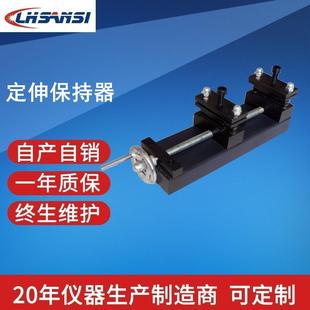 QSX-16型定伸保持器防水材料定伸保持器拉伸老化性能测定