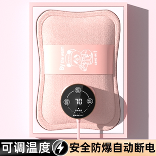 正品 防爆自动断电暖水袋暖手宝被窝专用送女朋友 电热水袋充电款