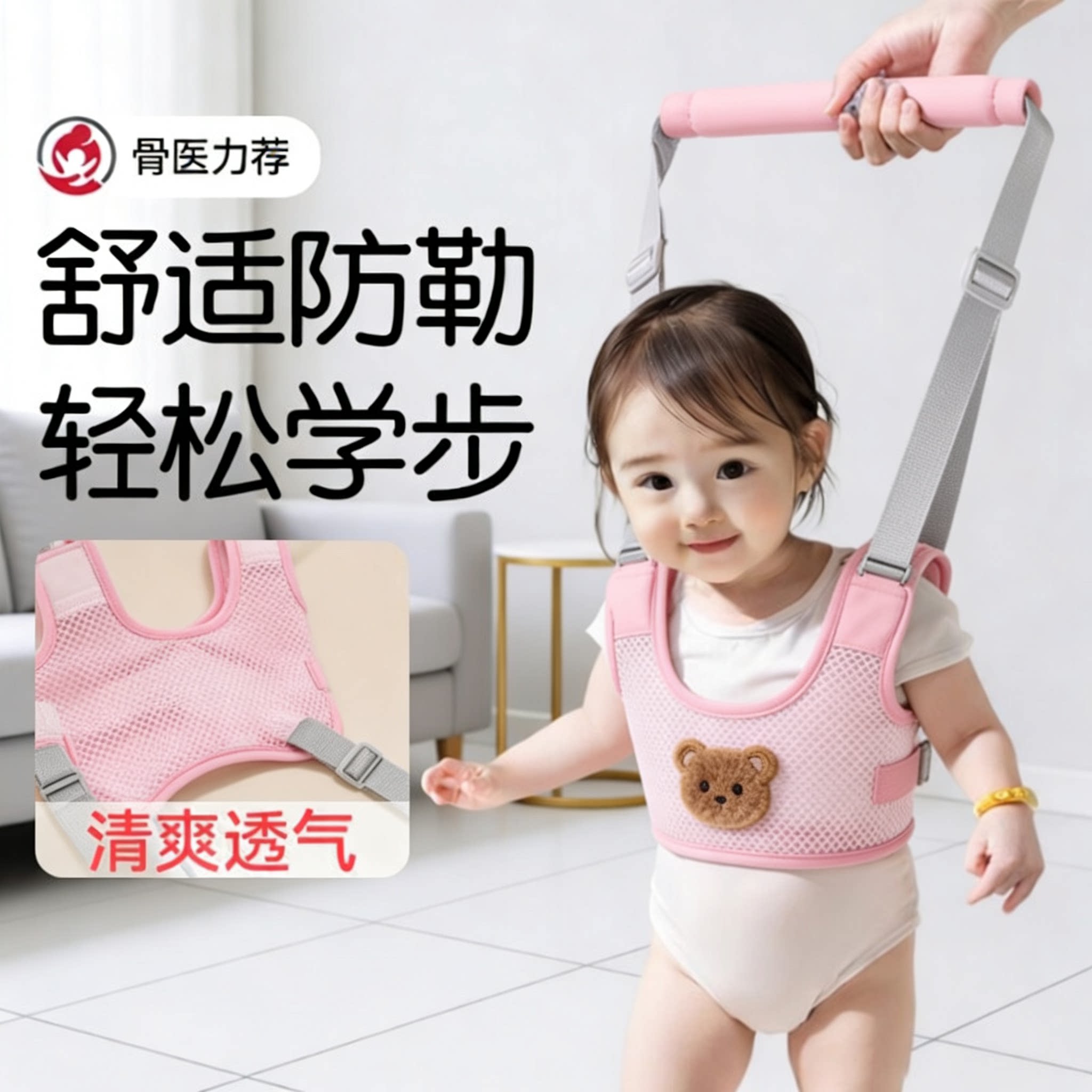 宝宝学步带婴幼儿童学走路二合一小孩防摔神器防勒婴儿遛娃牵引绳