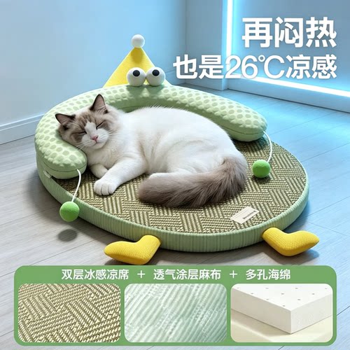 猫窝四季通用猫咪夏季降温睡觉