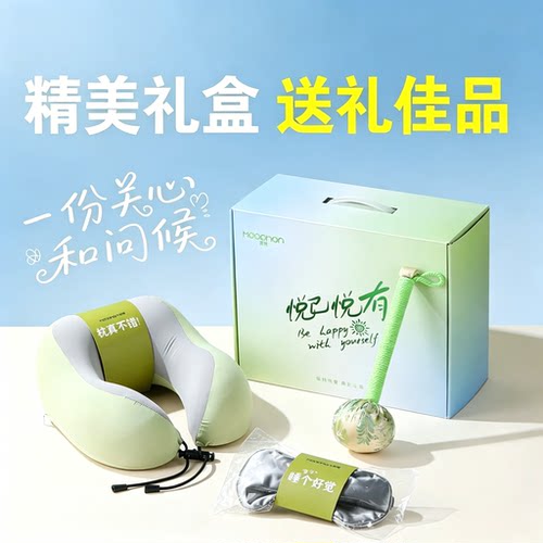 艾草锤养生礼盒生日女生男老师