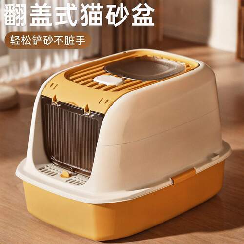 猫砂盆翻盖式全封闭超大号顶出式