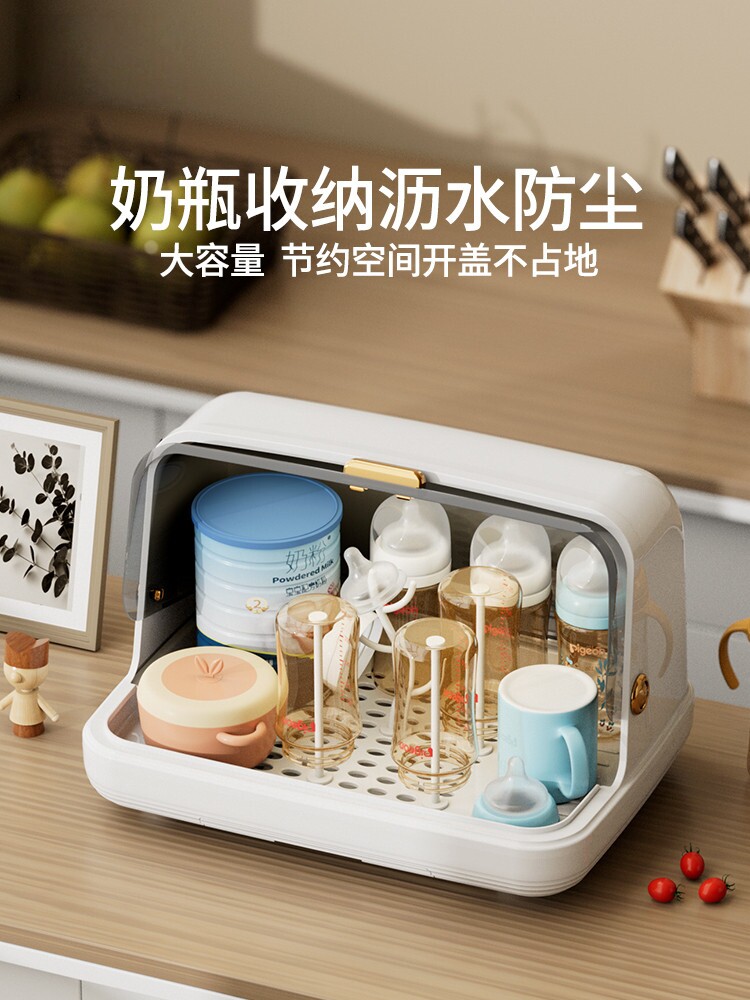 奶瓶滤水架收纳盒沥水防尘收纳箱婴儿专用宝宝餐具晾干架子置物架