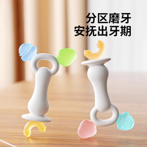 双头牙胶磨牙棒婴儿6个月以上