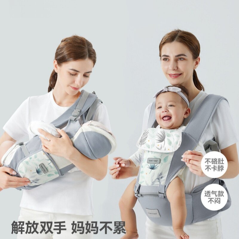婴儿腰凳背带二合一多功能轻便四季款抱抱托六个月宝宝2026新款