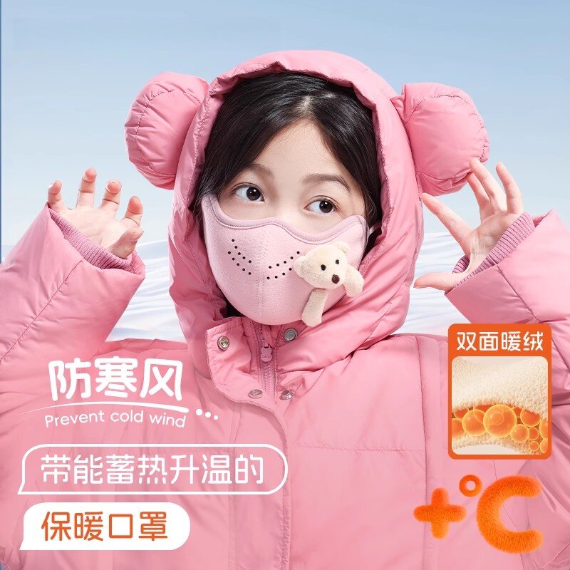 2025新款儿童冬季保暖口罩秋冬天防风防寒防冻脸宝宝女男加绒加厚