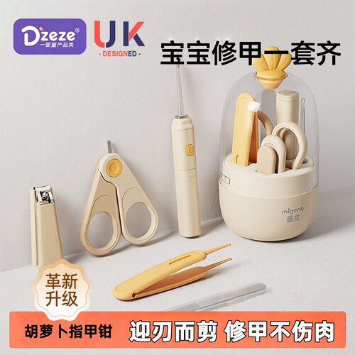英国婴儿指甲剪套装指甲钳指甲刀