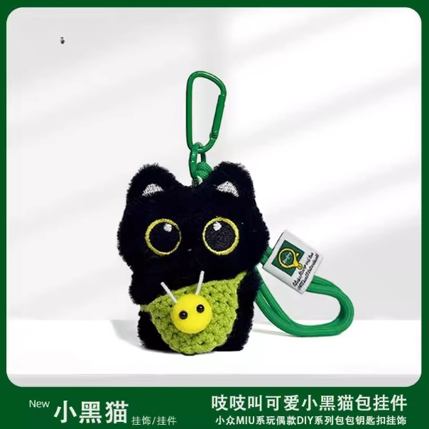 超萌小黑猫挂件装饰包包个性可爱图片