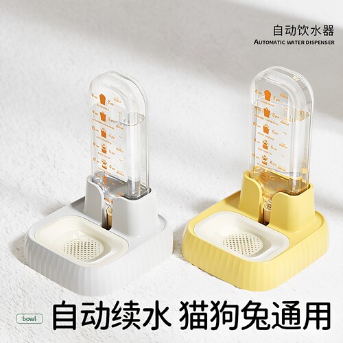 猫咪饮水机自动饮水器无线不插电