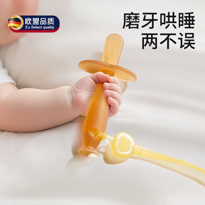 牙胶婴儿小月龄专用防吃手磨牙棒
