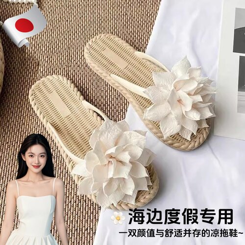 花朵海边拖鞋ins风度假沙滩女