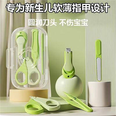 婴儿指甲剪新生宝宝专用安全防夹