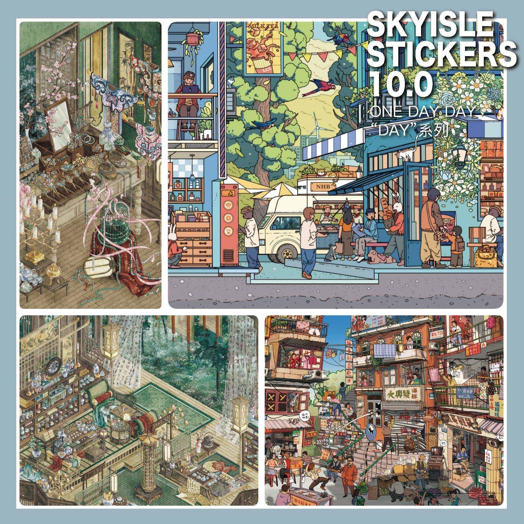 天空岛造景贴纸10.0微缩场景手工diy立体解压贴纸缤纷都市虚拟