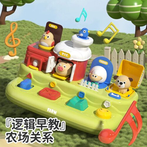 声乐农场躲猫猫宝宝益智玩具