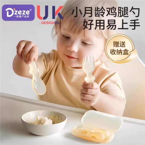 英国宝宝勺子婴儿吃饭训练勺硅胶