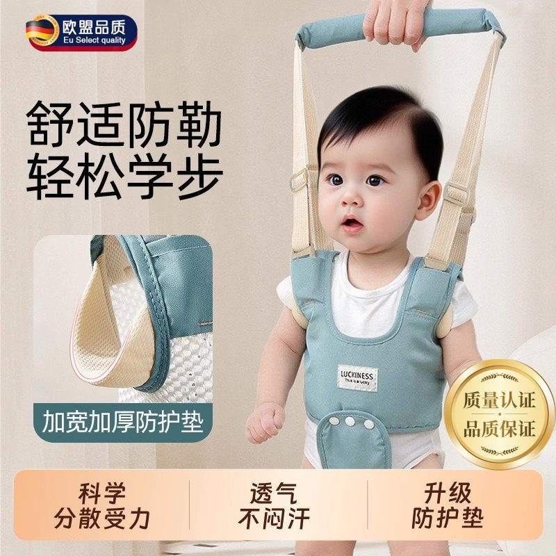 学步带婴幼儿学走路二合一牵引带婴儿防摔宝宝走路学步防勒神器