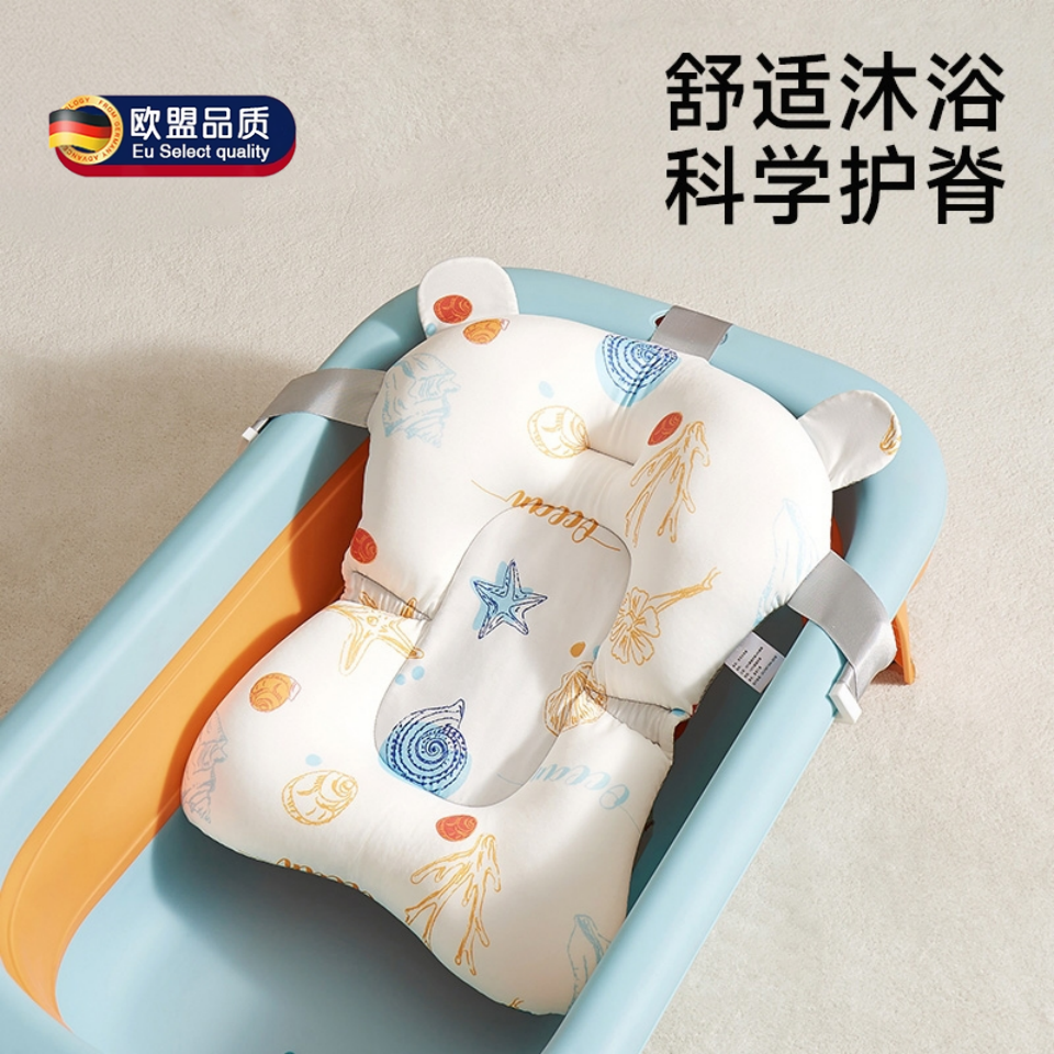 婴儿洗澡盆坐躺托新生宝宝浴盆幼儿海绵垫小月龄悬浮浴垫网兜神器