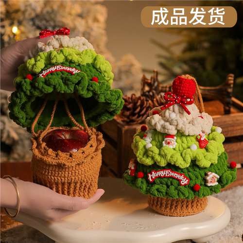 钩织圣诞树礼物袋平安夜苹果袋子