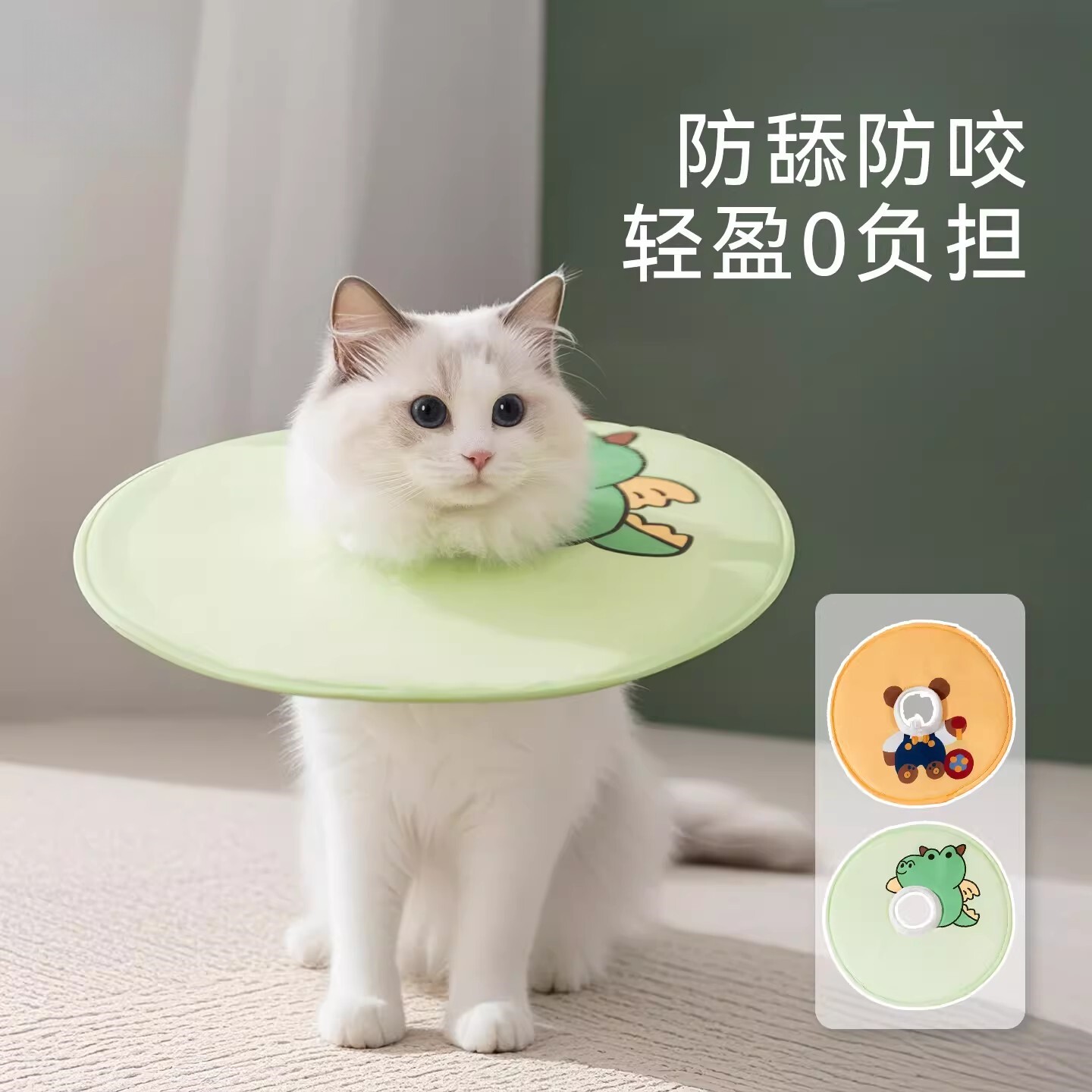 伊丽莎白圈猫绝育项圈防舔英短猫咪PU柔软脖圈颈圈头套狗宠物用品