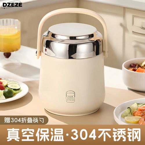 饭盒24小时超长保温第一名不锈钢