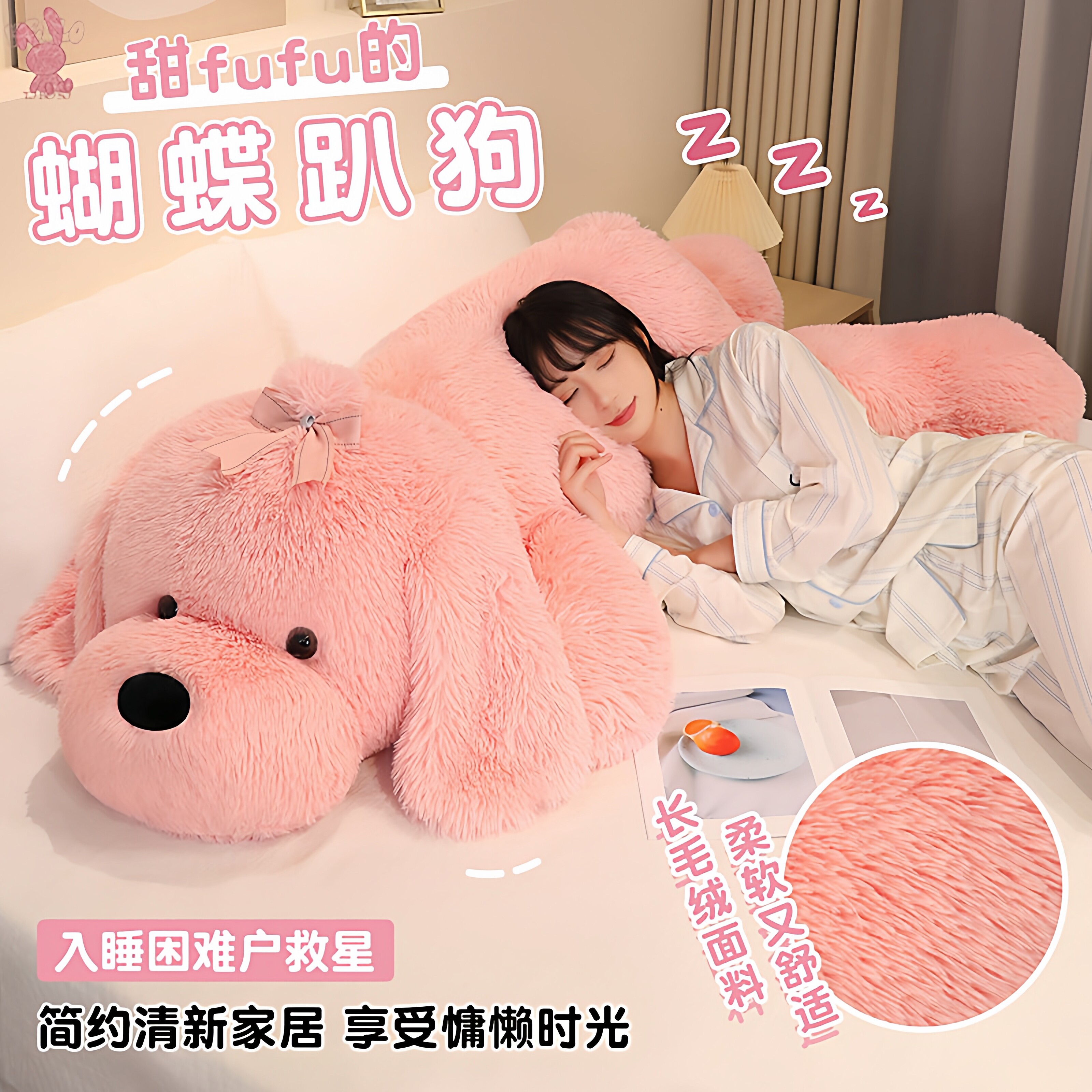 抱枕女生睡觉专用蝴蝶趴趴狗粉色公仔毛绒玩偶布娃娃女友伴睡礼物
