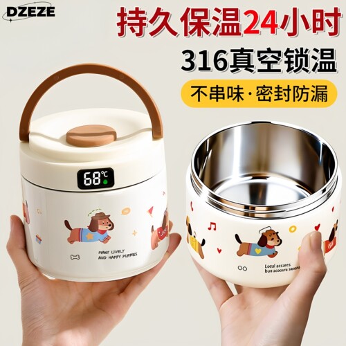 饭盒24小时超长保温第一名不锈钢