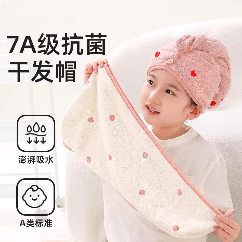 儿童干发帽女童宝宝专用可爱超强吸水速干浴帽洗头新款加厚包头巾