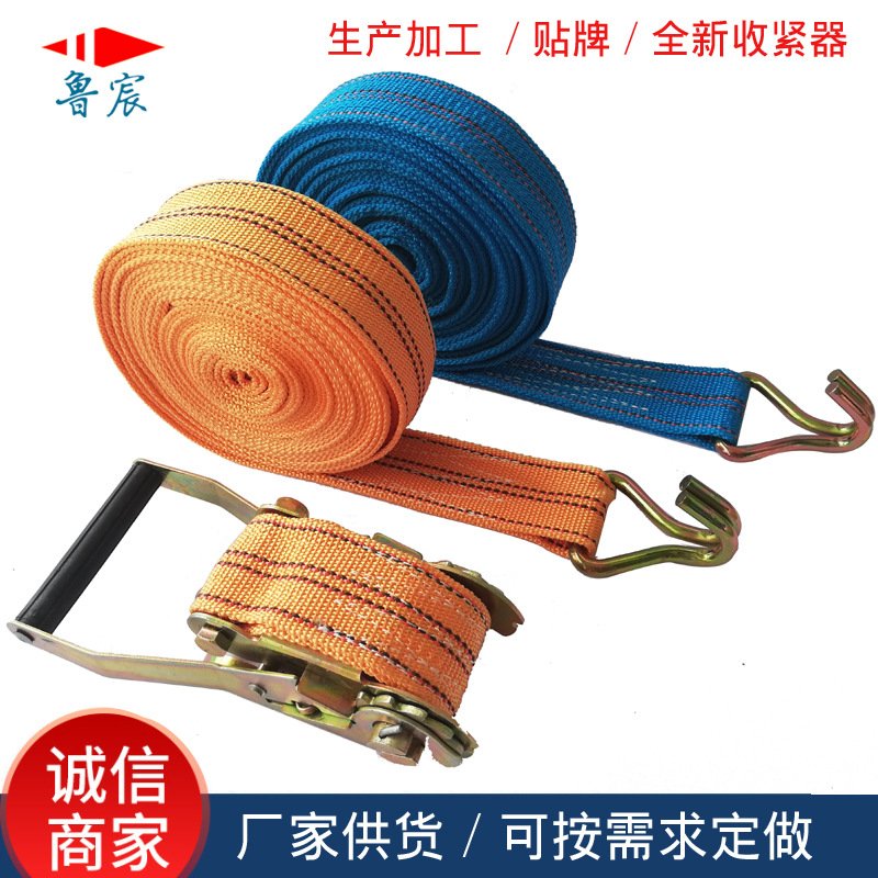 棘轮货车捆绑器货物捆绑带加厚加宽固定紧绳器双钩丙纶拉紧器