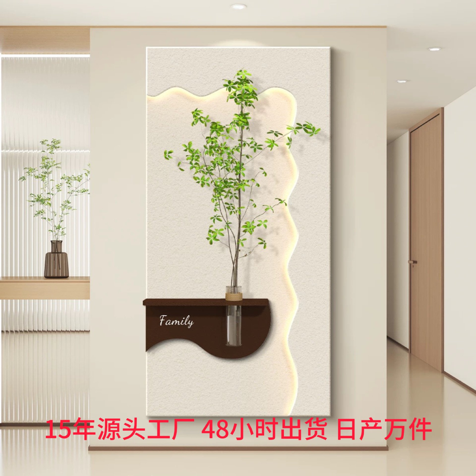 客厅装饰画圆绿植挂画实木氛围灯光画玄关无框高端壁画画立体雕刻图片