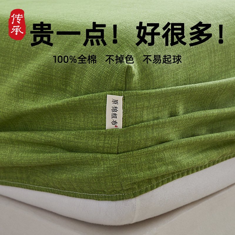 原棉老粗布床笠非纯棉全棉床垫套席梦思保护套单件加厚床单床罩