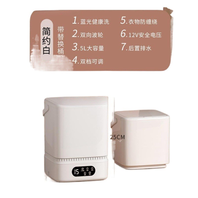 现货内衣裤洗衣机迷你全洗袜子小型自动便携式手清洗脱微宿舍