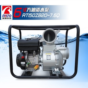 润通6寸汽油清水泵手动150mm进出口径防洪抗汛市政用抽水机自吸泵