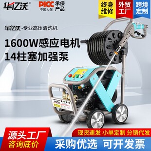 洗车高压水抢高颜值220v家用高压洗车机 工厂直销高压清洗机商用款