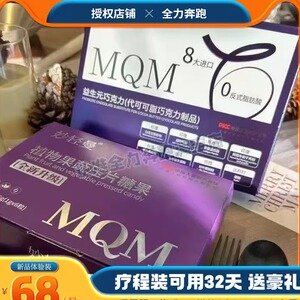 秒轻曼植物果蔬压片糖果微商小红书同款【官方正品】