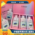 艾宸逸颜蓝莓味清清饮微商小红书同款