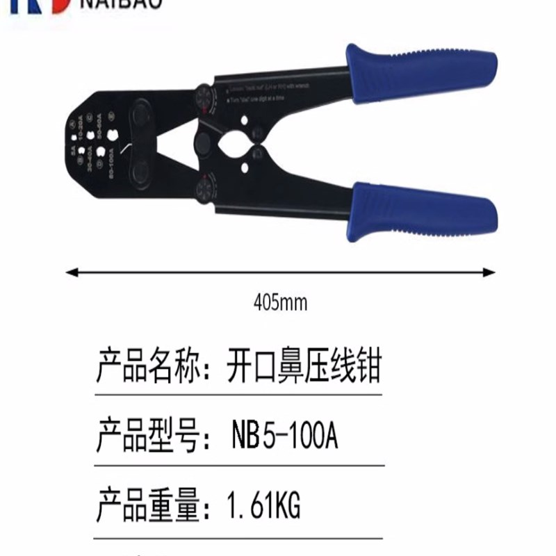 开口鼻压线钳U型端子5-200A开口铜鼻子压接钳手动接线耳冷压接钳