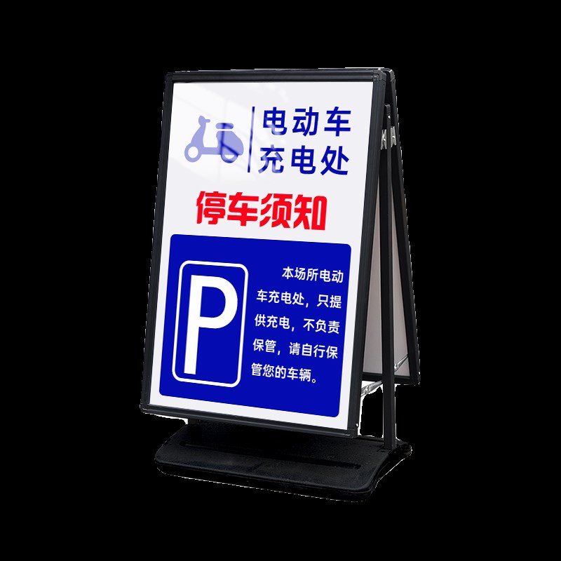 户外海报展示架防风广告牌展示牌门口水牌立式落地式立牌招聘展架