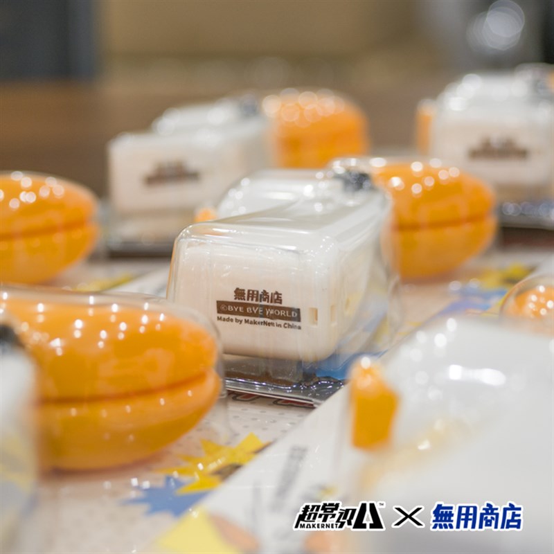 【无用商店】阿鸭大喝彩 拍掌神器