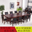 会议桌长桌简约现代实木皮办公桌油漆会议桌办公洽谈接待大会议桌