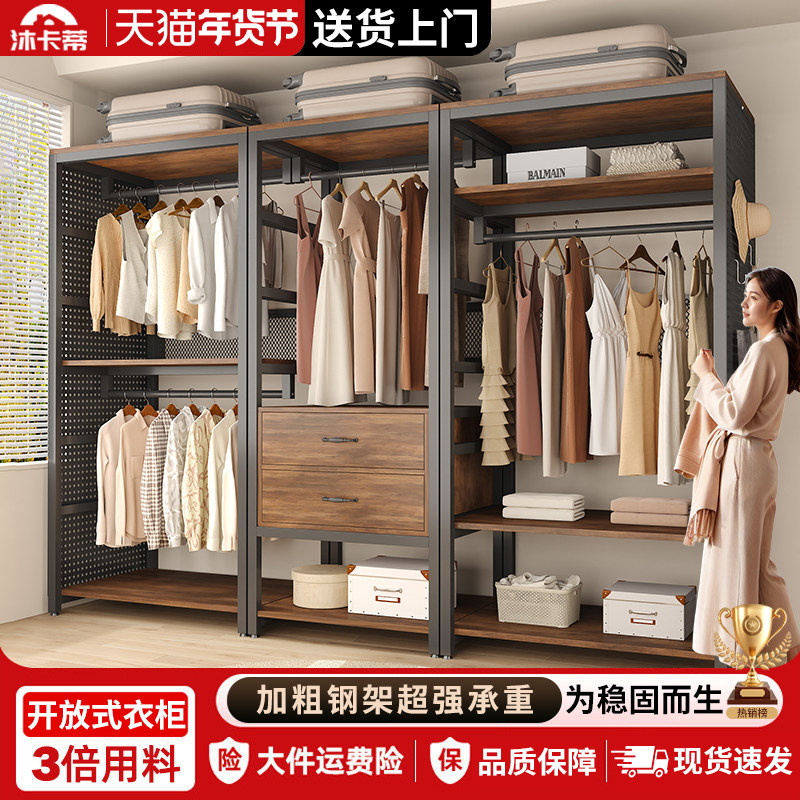 金属衣柜洞洞板简易钢架组合布衣柜防尘罩全封闭衣橱开放式衣帽架,住宅家具,衣帽架,淘宝优惠券,粉丝福利购,淘宝优惠卷