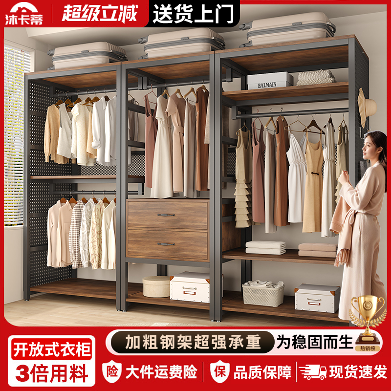 金属衣柜洞洞板简易钢架组合布衣柜防尘罩全封闭衣橱开放式衣帽架