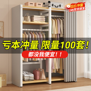 组合衣架金属卧室家用简易衣柜衣帽间衣橱 挂衣架落地衣帽架开放式