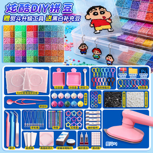 拼豆豆手工创意手作立体平面图纸大全手工DIY制作图案素材教程