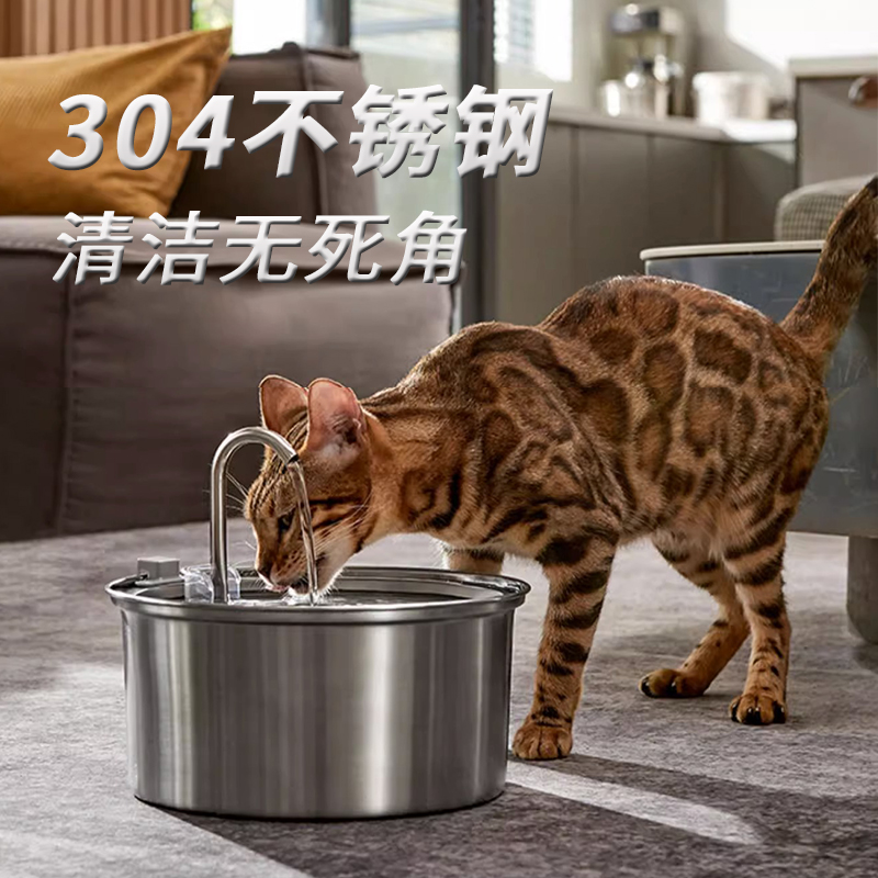 不锈钢水龙头猫咪饮水机全自动循环流动过滤插电宠物狗Z喝水器用
