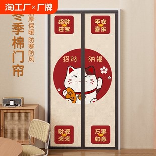 加厚棉门帘家用空调挡风防风保暖隔断帘N保温隔音防寒自吸帘 冬季