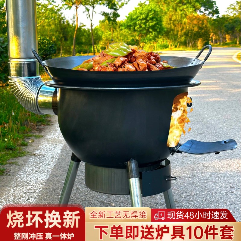 新款柴火灶家用烧木o柴户外炉子炉具农村地锅土灶台柴火炉大锅灶