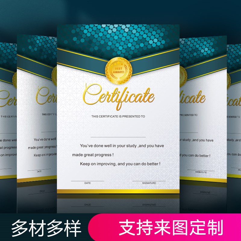 a4加厚200克250克300克英语铜版纸奖状证P书 创意定制英语奖状