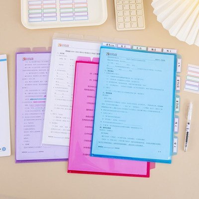 a4透明L型多层文件夹多页分层报告夹加厚档案袋学生试卷整理夹彩