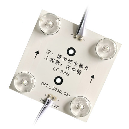 led漫反射灯条区块链灯220V软膜天花卡布广告灯箱光源模组方块灯